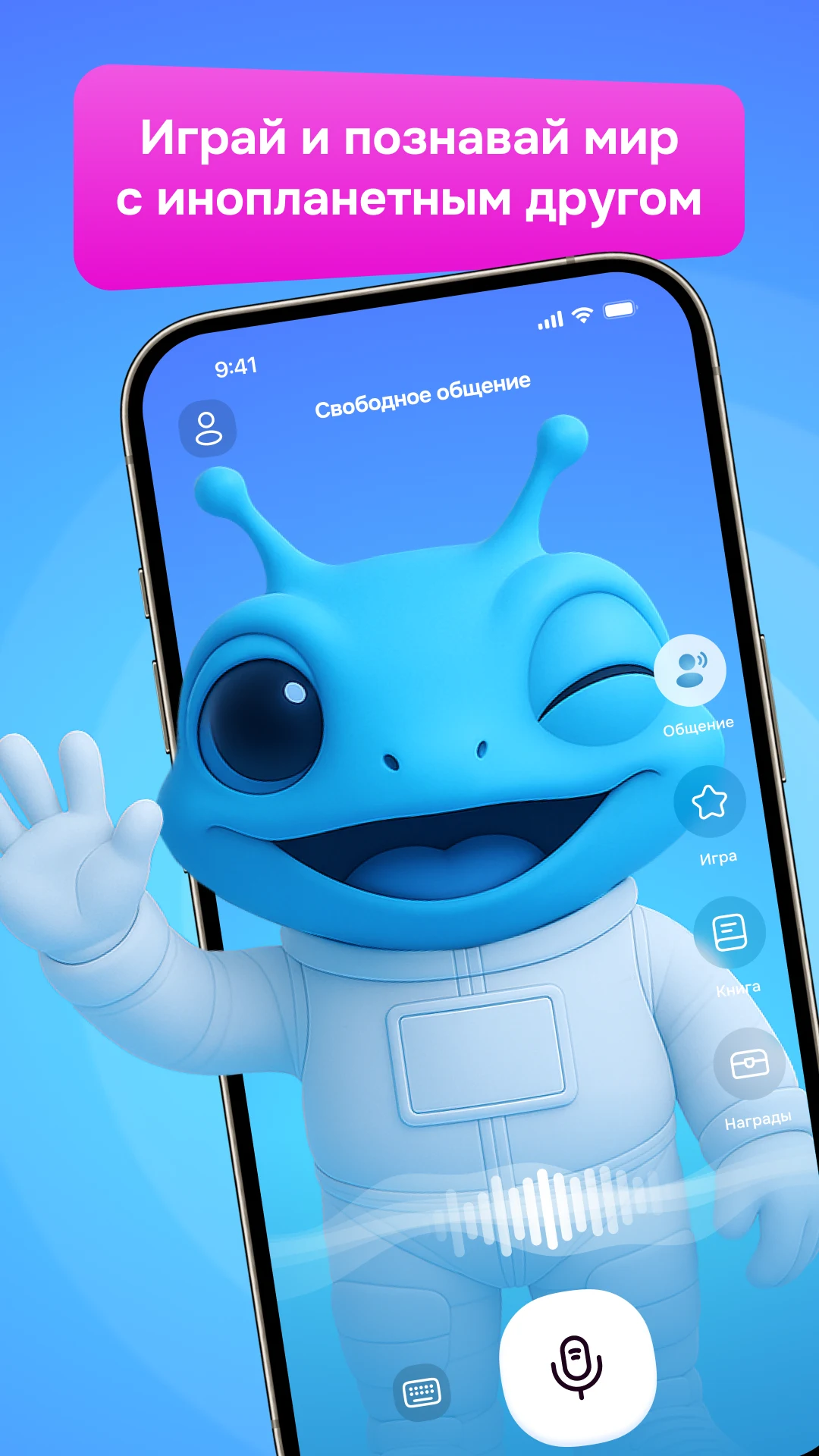 Зорг screenshot