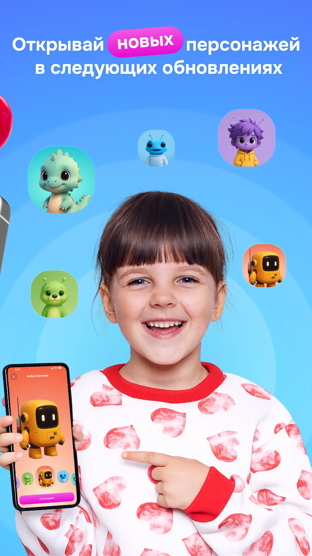 Зорг screenshot