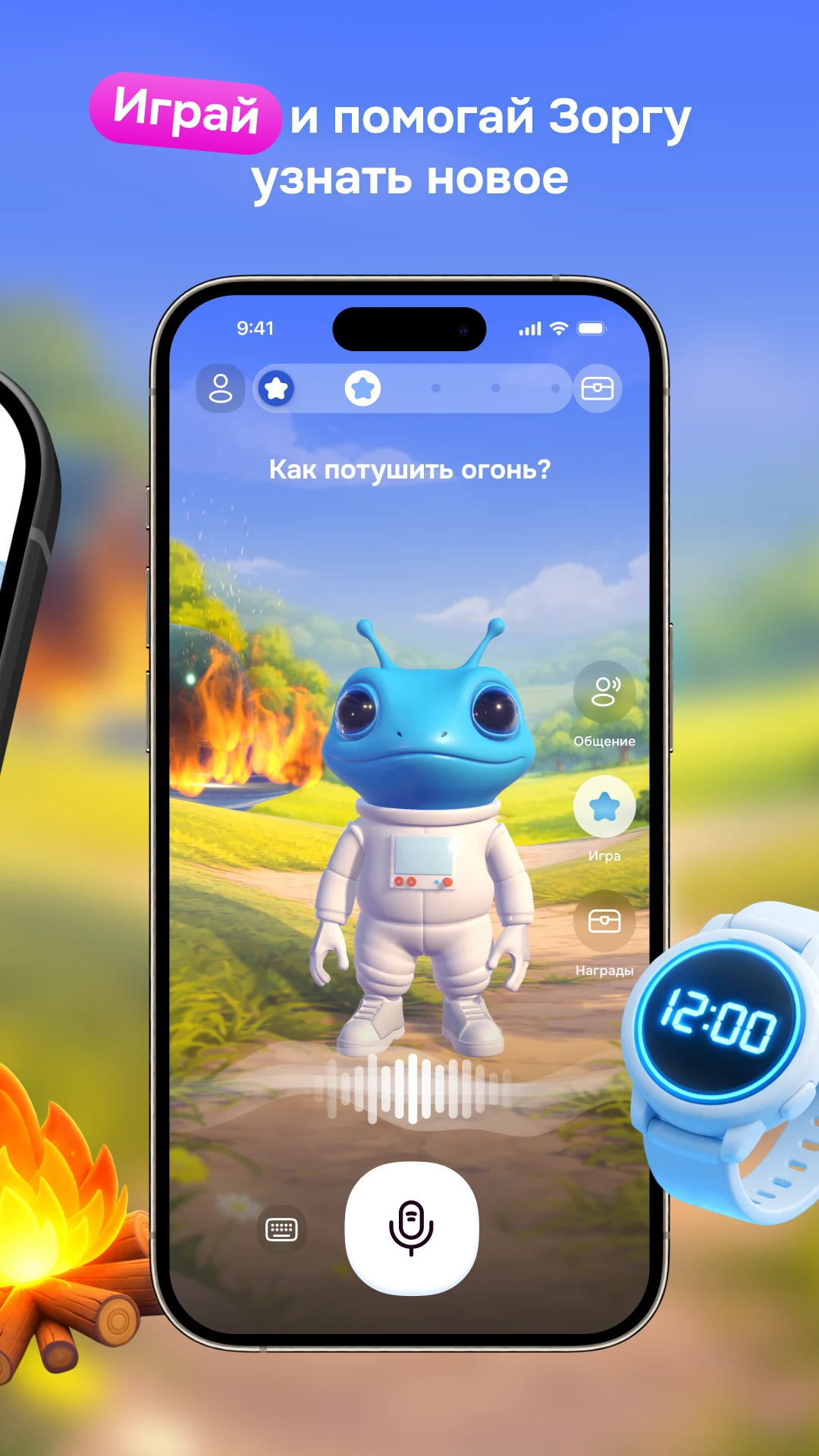 Зорг screenshot