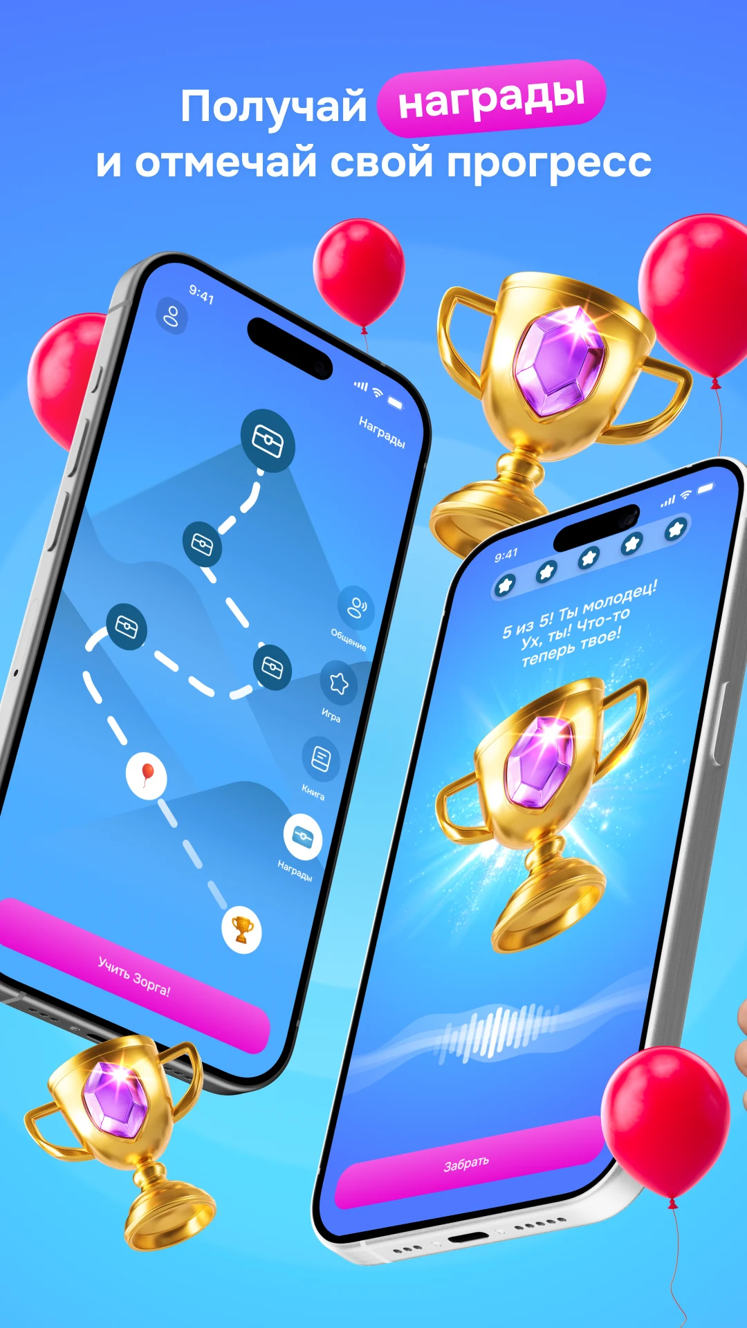 Зорг screenshot